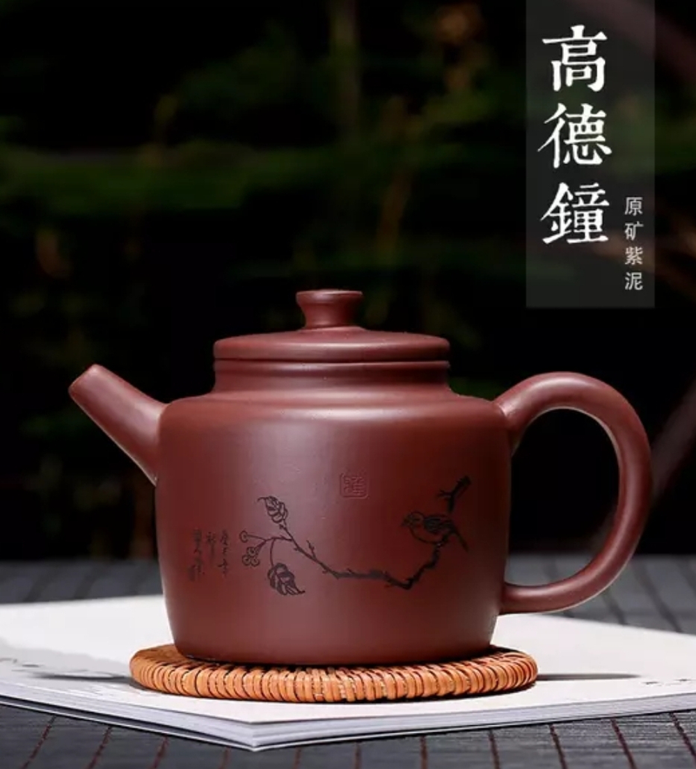 250037 Чайник "Птичка на ветке" 300мл, высота 9, ширина 14,5, глина. Цвет - коричневый