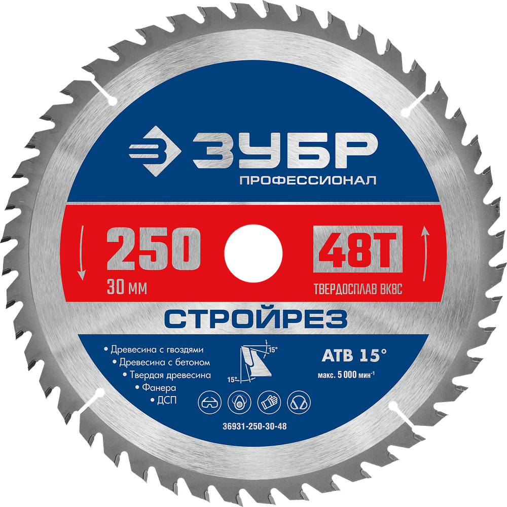36931-250-30-48 Пильный диск по древесине с гвоздями