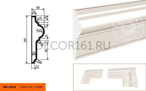 Фасадный Молдинг МВ - 250/4 250х65х2000