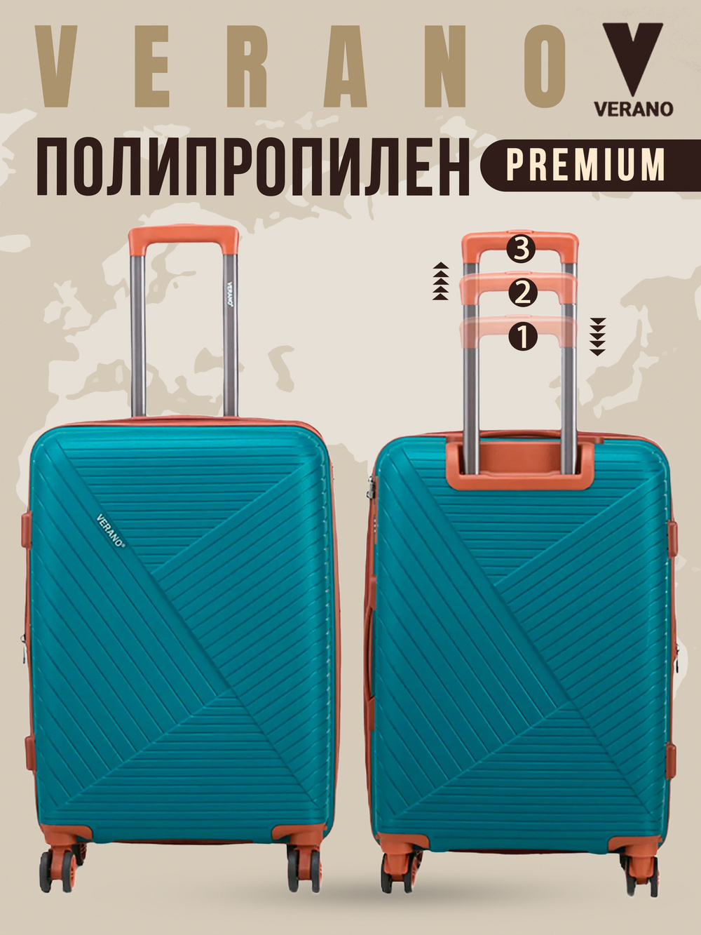 Чемодан мини "Verano" из полипропилена, съёмные колёса