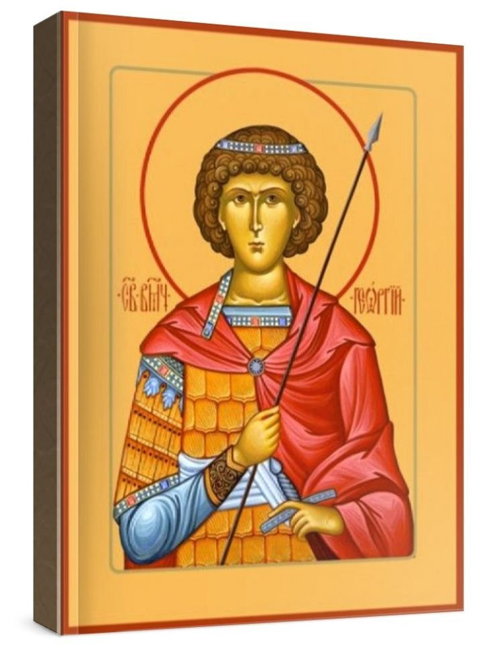 Георгий Победоносец (рукописная икона)