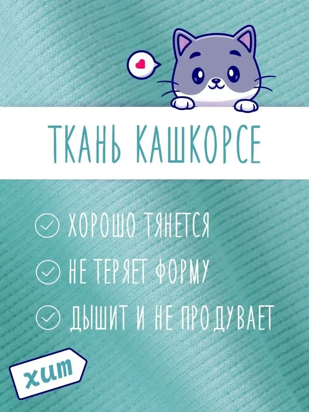 Шапка для девочки осенняя с ушками