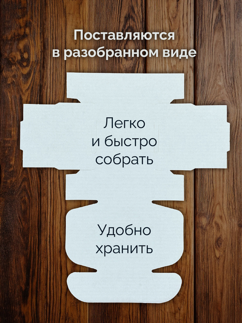 Коробка для подарков из гофрокартона Набор 50 штук
