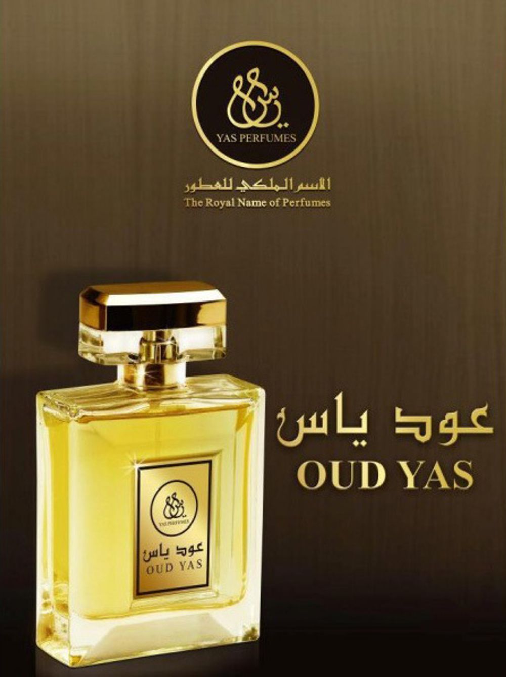 Yas Perfumes Oud Yas