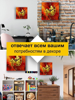 Часы настенные декор для дома знаки зодиака Стрелец Декор для дома, подарок