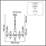8260/6 MODERNI LN26 белый/хром, металл Люстра E14 6*40W 220V NANA