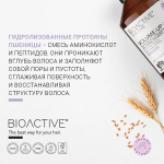 Шампунь для объема волос Farmagan Bioactive Volume Up Shampoo 250мл
