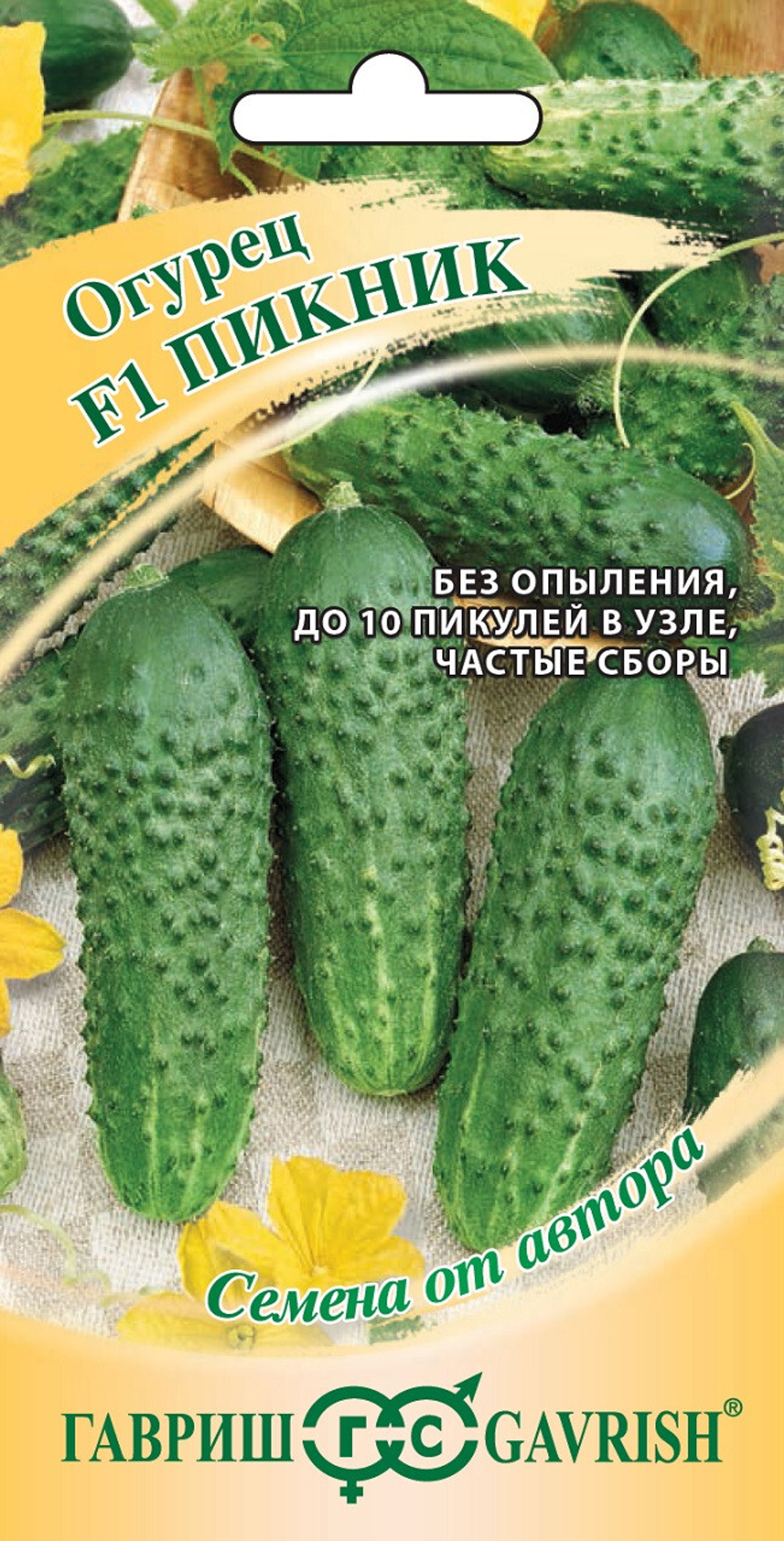 Огурец Пикник