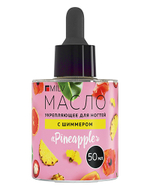 Укрепляющее масло для ногтей со смолой мастикового дерева и шиммером "PINEAPPLE". 50 мл Milv
