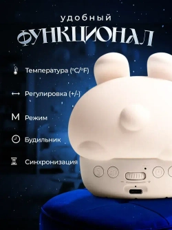 Часы ночник будильник детские силиконовые PROLAAL , с календарем и с температурой, с подсветкой.