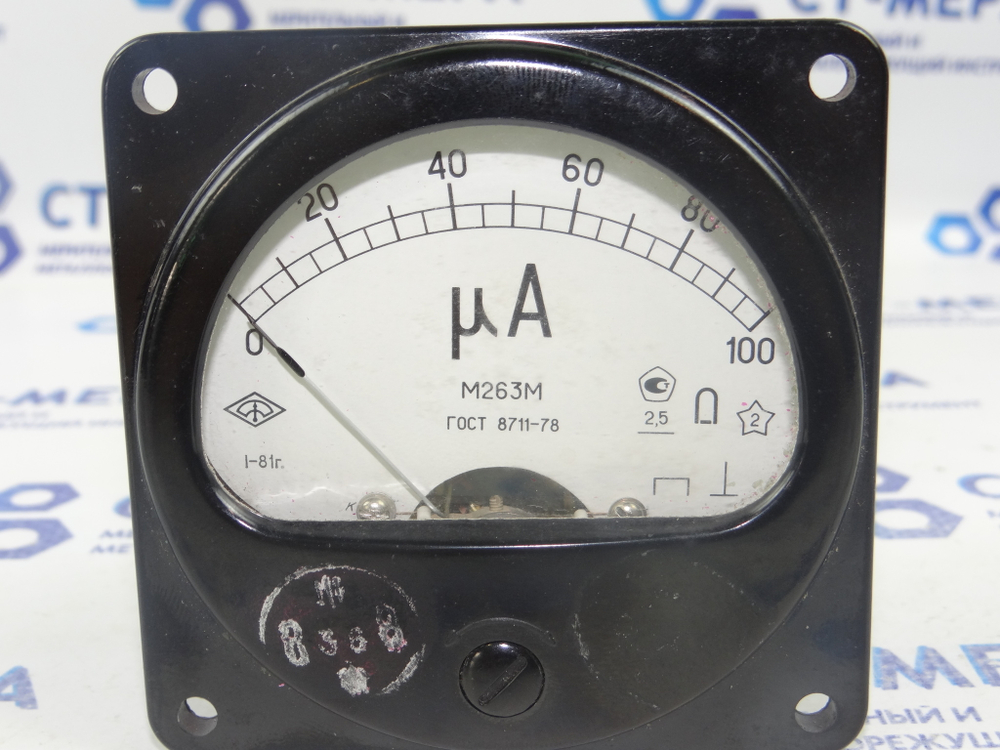 Микроамперметр М263М (0-100мкА)