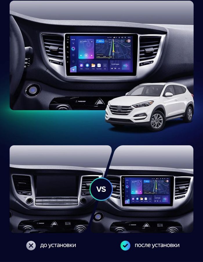 Магнитола для Hyundai Tucson 3 2015-2018 (штатная КЗВ, рамка серебро) - Teyes CC3 монитор 9" QLED на Android 10, Быстрая, CarPlay, 4G SIM-слот
