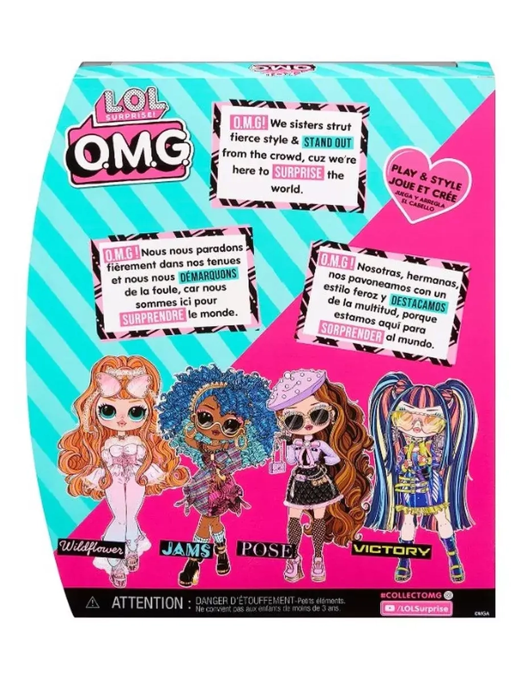 Кукла Лол Омг Lol Omg Fashion Jams большая оригинал 25 см