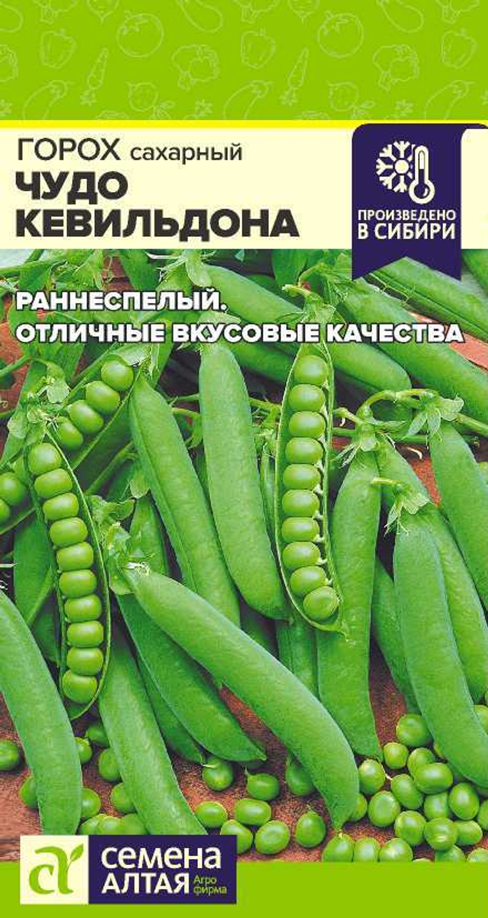 Горох Кельведонское Чудо 10гр Семена Алтая