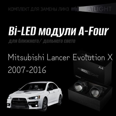 Bi led линзы 3.0 для фар на Mitsubishi Lanсer Evolution X 2007-2016, би лед линзы Statlight A-Four, комплект 2 шт