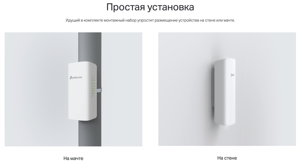 Коммутатор TP-Link Omada SG2005P-PD (уличный)
