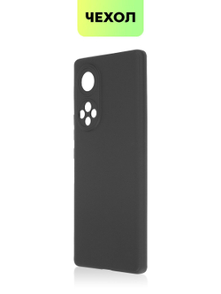 Чехол BROSCORP для Honor 50 Pro (арт. HW-H50PRO-COLOURFUL-BLACK)