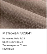 Диван угловой "Леруа/2L.90.1R" (30284(1)+30191(1)+30191(1) гр., 22)