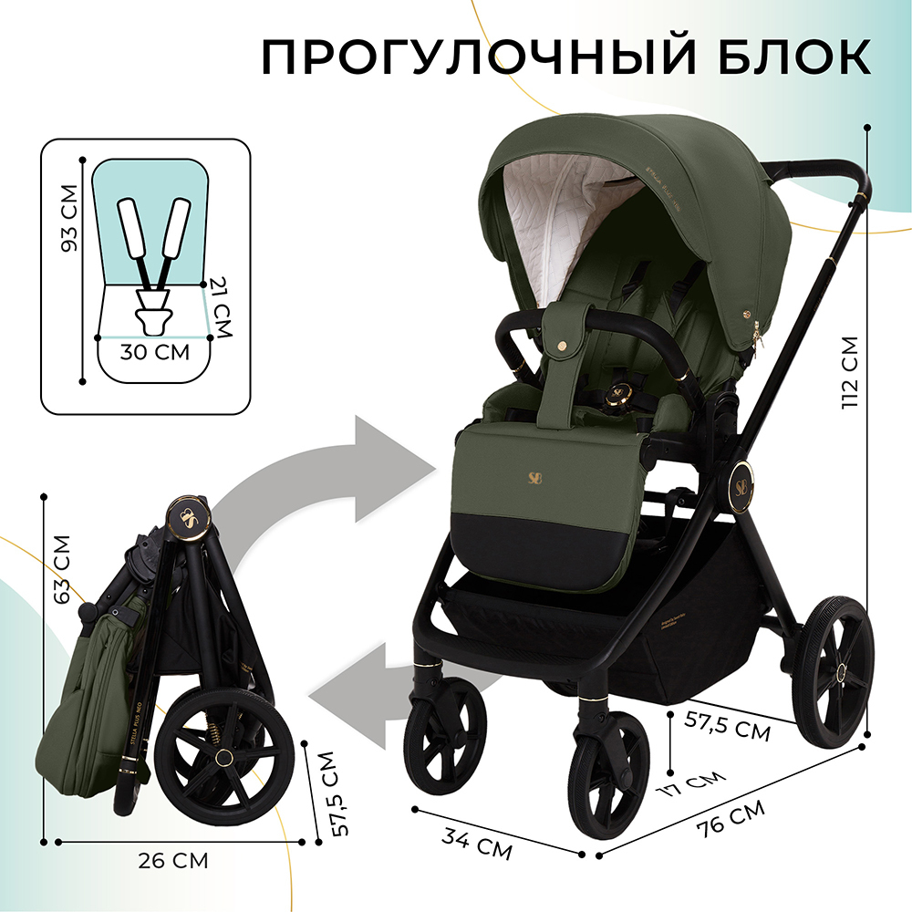 Коляска 2 в 1 Sweet Baby Stella Plus Therma