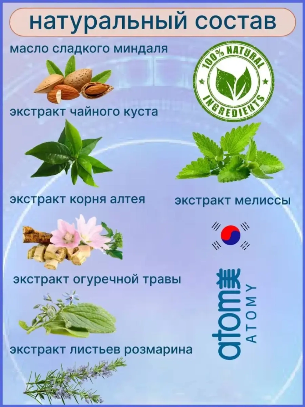 ББ крем, тональный/ Корейская косметика