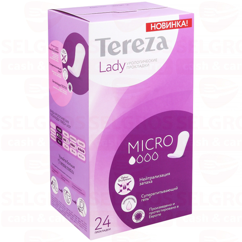 Прокладки урологические Tereza micro №24