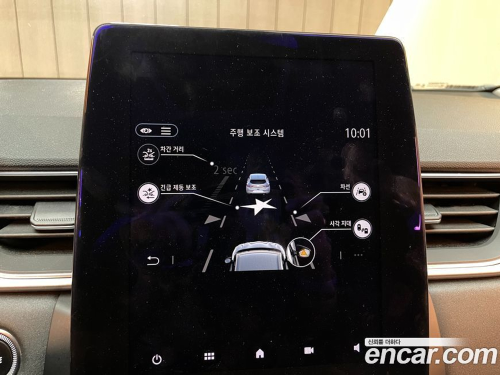 Renault Korea (Samsung) Capture 1.5 dCi 젠 (11.2020)