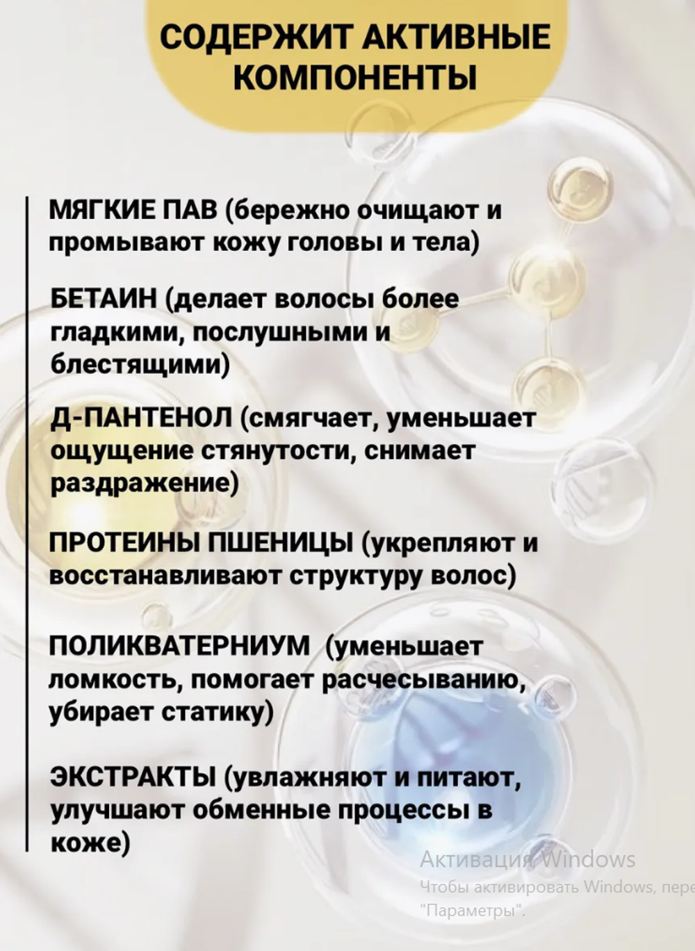 SHEEN SHEEP Шампунь и гель для душа 5 литров
