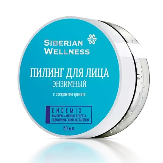 Пилинг для лица энзимный ENDEMIX™