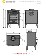 Печь-камин Везувий SV-05 "Антрацит"