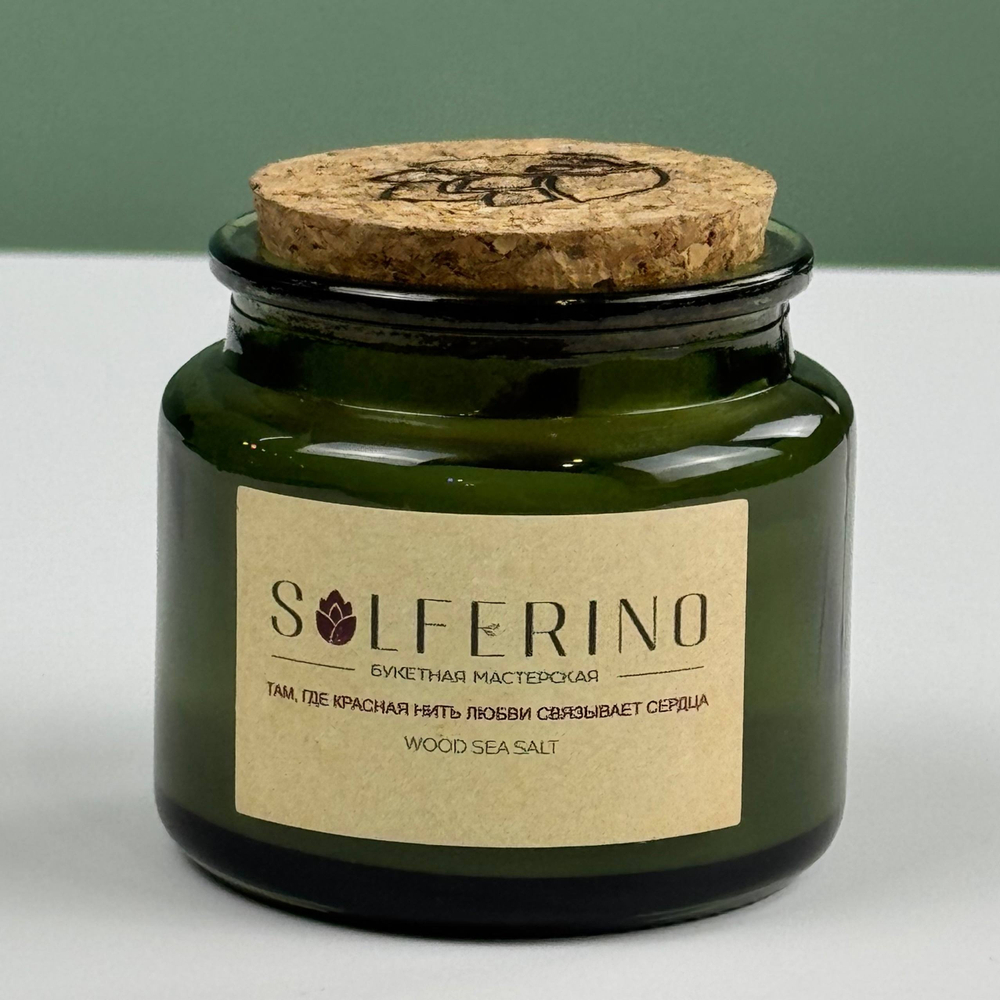 Ароматизированная свеча в стекле с морскими и свежими ароматами