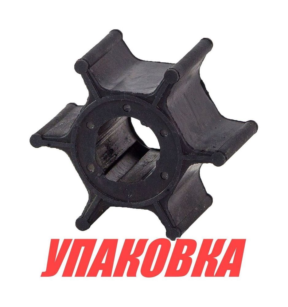 Крыльчатка охлаждения Suzuki DF8A/9.9A/15A/20A/DT9.9(A)/15(A), Omax (упаковка из 40 шт.)