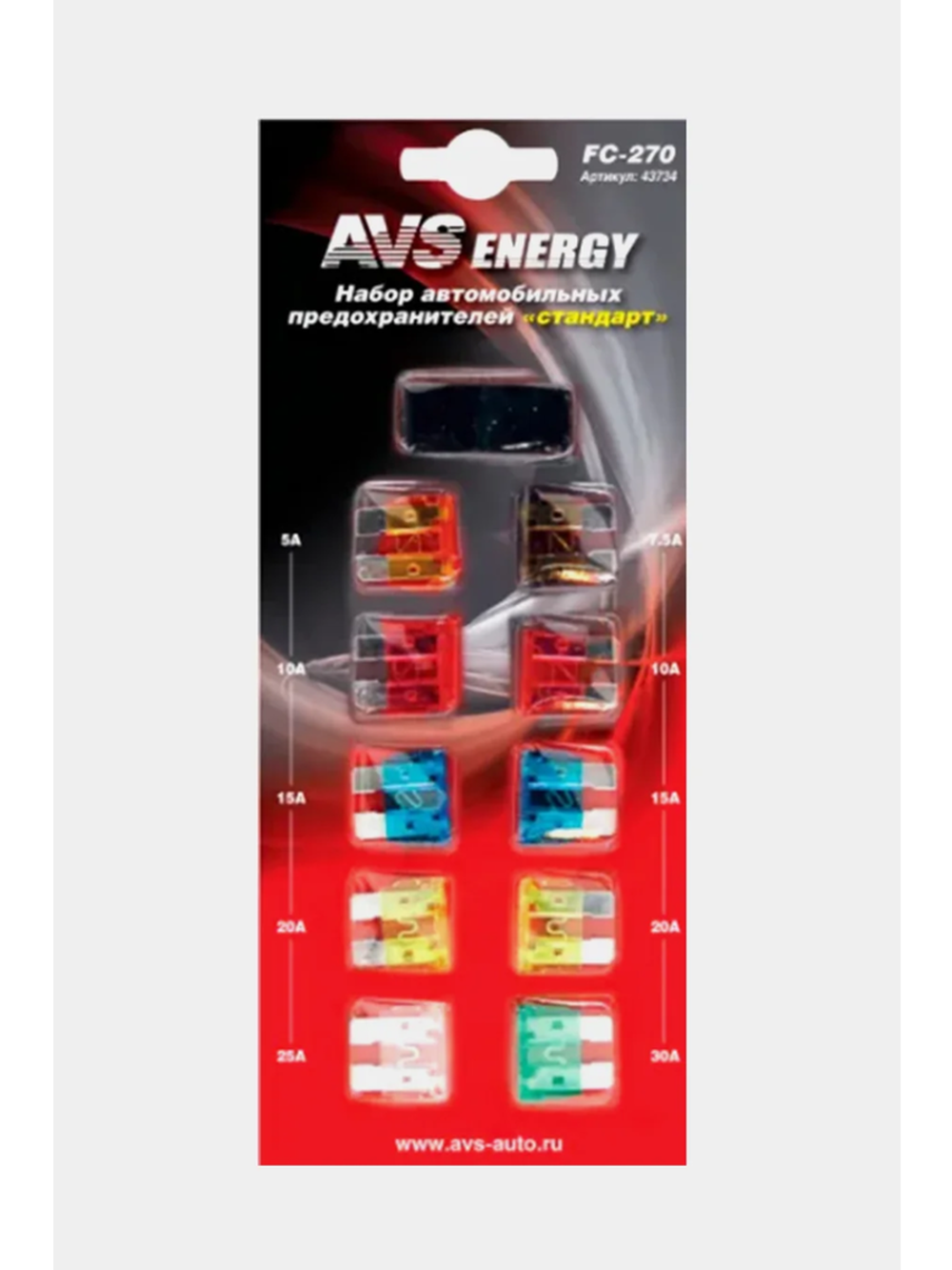 Набор предохранителей FC-270 “стандарт”