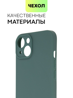 Чехол BROSCORP для Apple iPhone 14 оптом (арт. IP14-COLOURFUL-DARKGREEN)