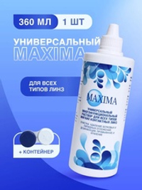 Универсальный раствор Maxima (100 мл. 250 мл. 360 мл.)