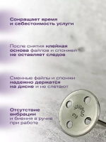 Диски для педикюра Juvipod d19/3,6 см