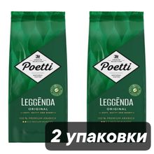 Кофе в зернах Poetti Leggenda Original 1 кг, 2 шт