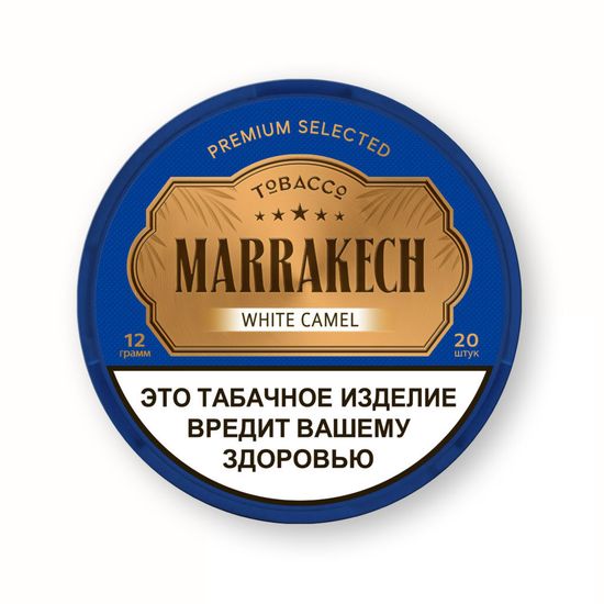 Marrakech White Camel Табак жевательный