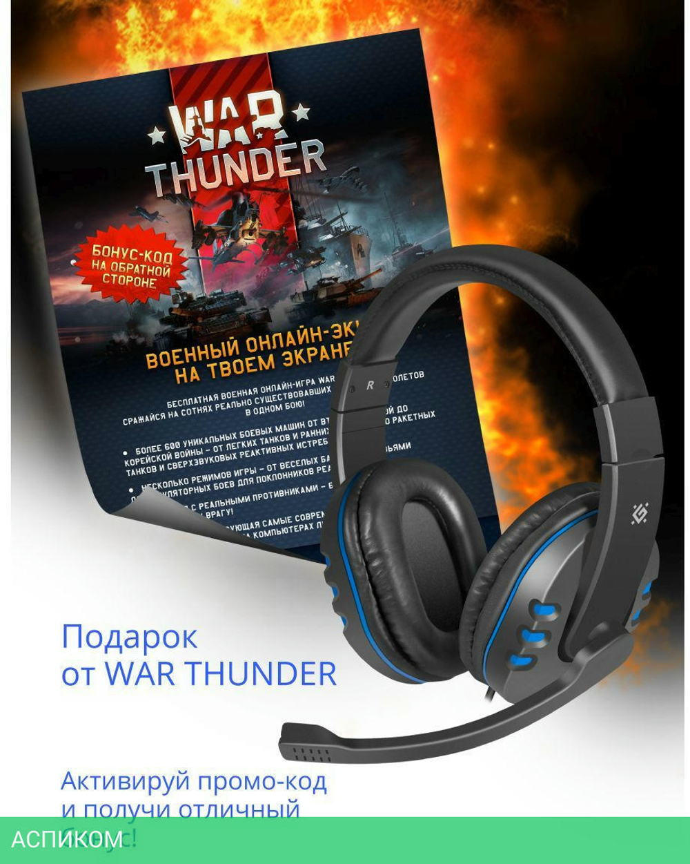 Наушники Defender Gaming Warhead G-160 Black/Blue (64118)