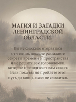 Там, за рекой
