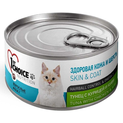1st Choice (тунец с курицей и киви) 85г - консервы для кошек для здоровой кожи и красивой шерсти (Skin & Coat)