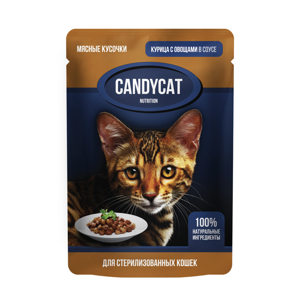 Консервы для стерил. кошек CANDYCAT с курицей и овощами в соусе 85 г