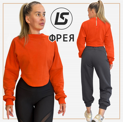 Свитшот ФРЕЯ