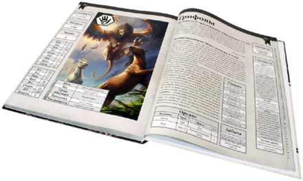 Ведьмак. Настольная ролевая игра