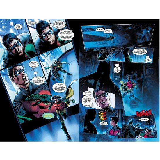 Комикс Вселенная DC. Rebirth. Бэтмен. Detective Comics. Одинокое место для жизни. Книга 5