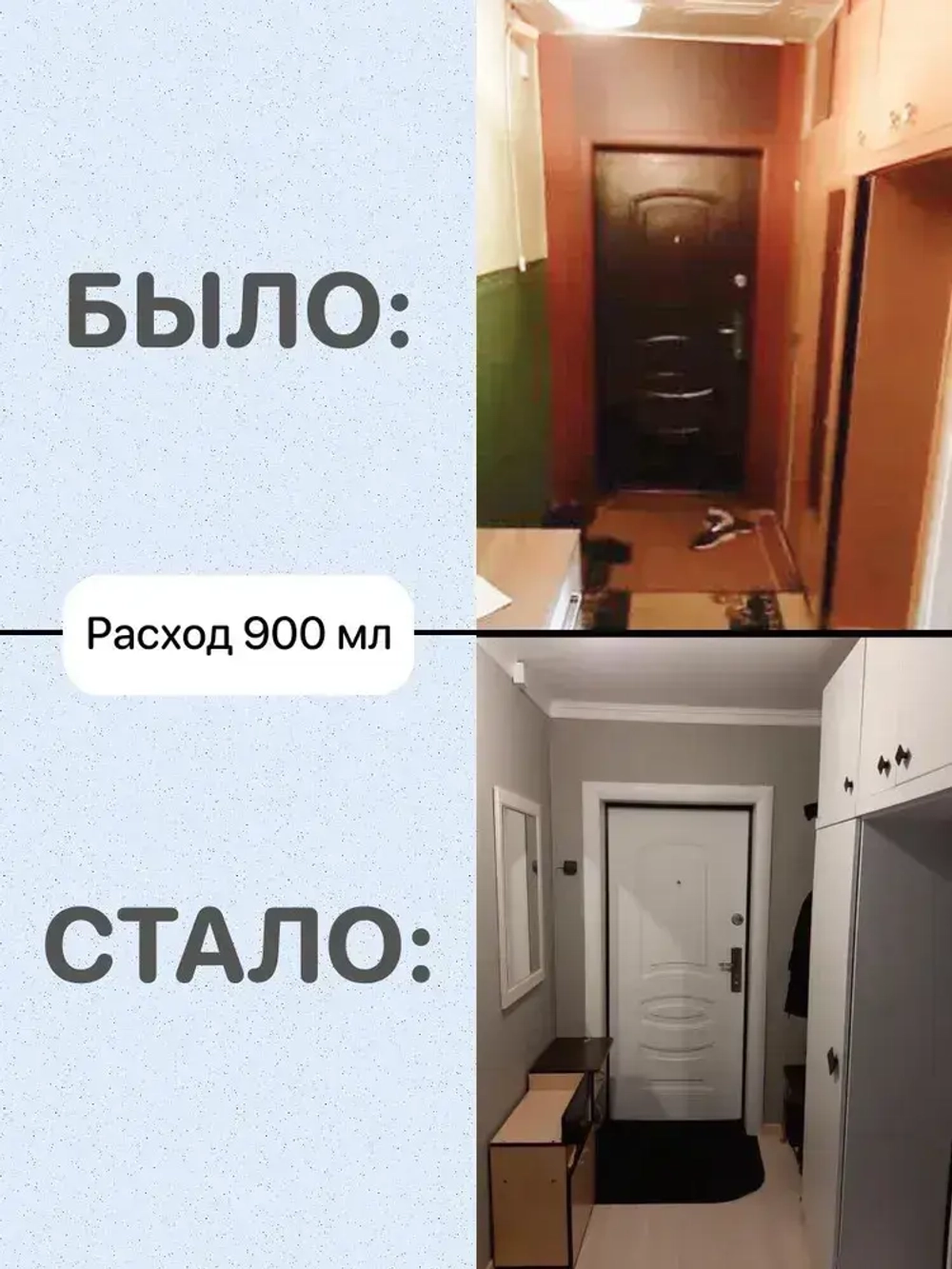 Специальная краска для перекраски мебели Мирабелла Матовая, Облако, 500 мл, быстросохнущая, на водной основе, без запаха, матовое покрытие, кипельно белый