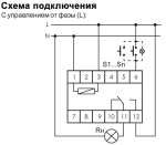 Реле импульсное BIS-411 230В 16А