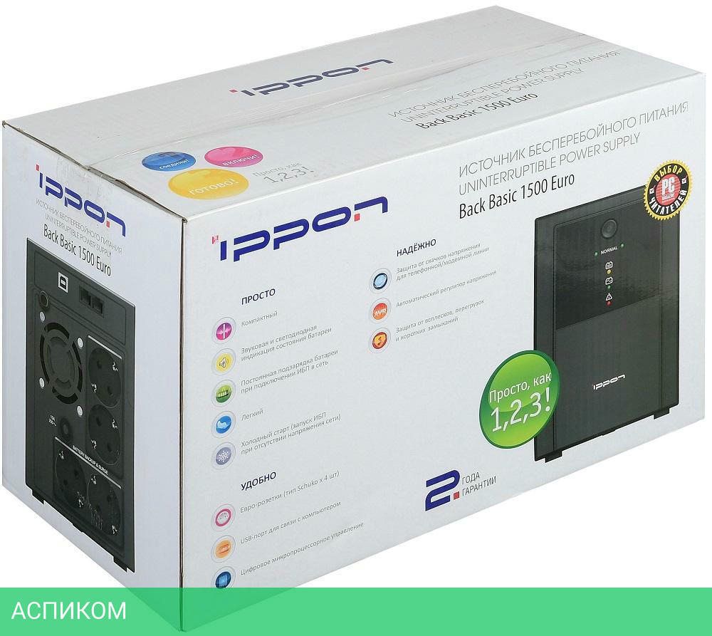 Источник бесперебойного питания Ippon Back Basic 1500 Euro