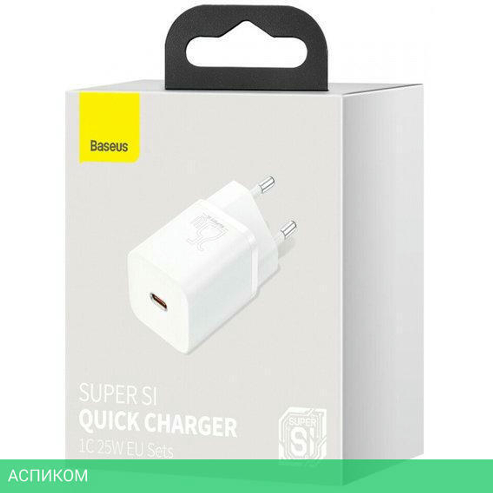 Сетевое зарядное устройство Baseus Super Si 25W EU White (CCSP020102)