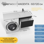 Тумба под стиральную машину с раковиной Uperwood Magenta 60/120 см, подвесная, черная, выдвижной ящик, правая