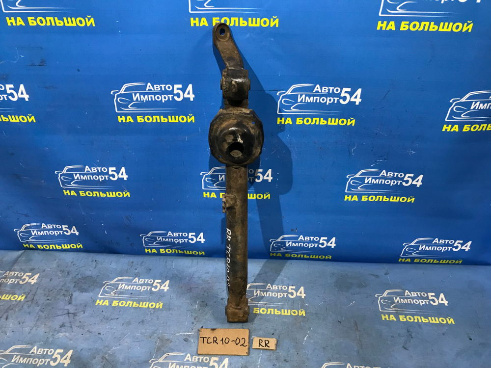 Рычаг задний правый TOYOTA ESTIMA 1999